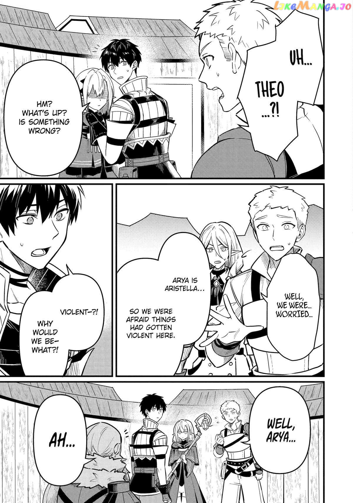 The Strange Dragon and the Former Choreman of the Heroes Party, Relaxing Slow Life on the New Continent chapter 17 - page 3