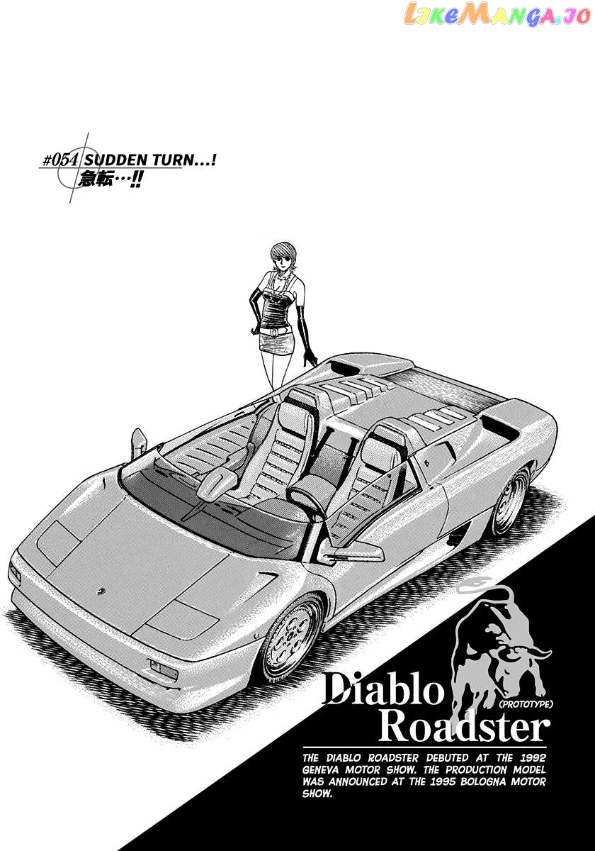 Countach - Manga Chapter 54 - page 1