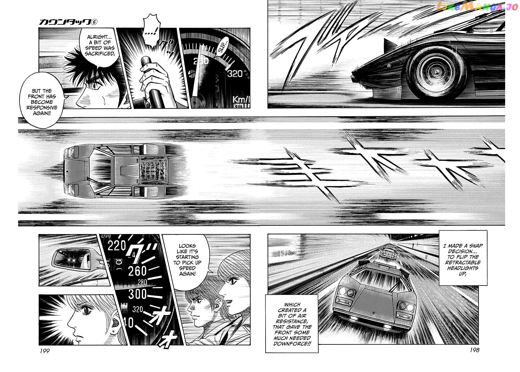 Countach - Manga Chapter 54 - page 11