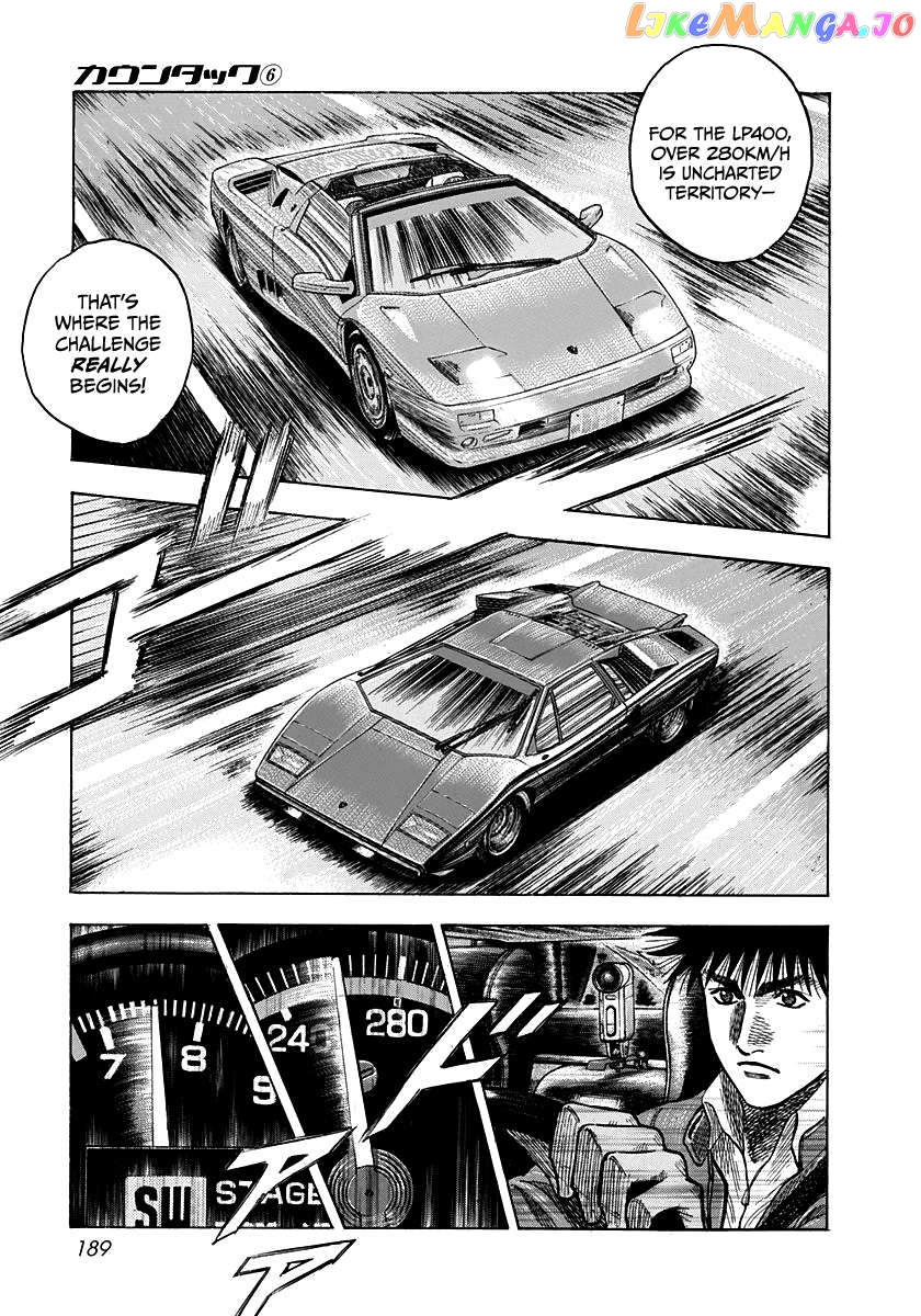 Countach - Manga Chapter 54 - page 4