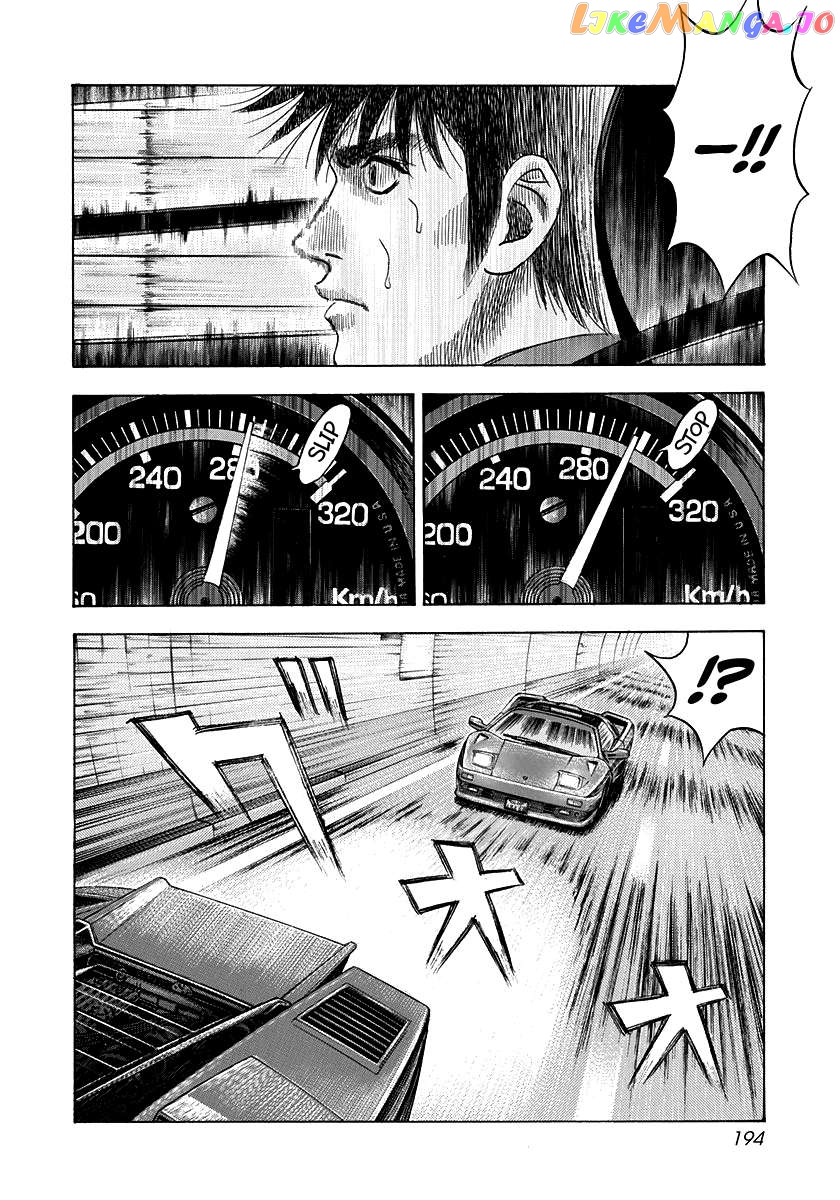 Countach - Manga Chapter 54 - page 7