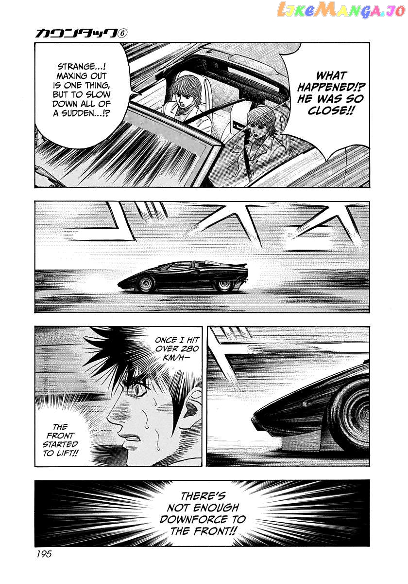 Countach - Manga Chapter 54 - page 8