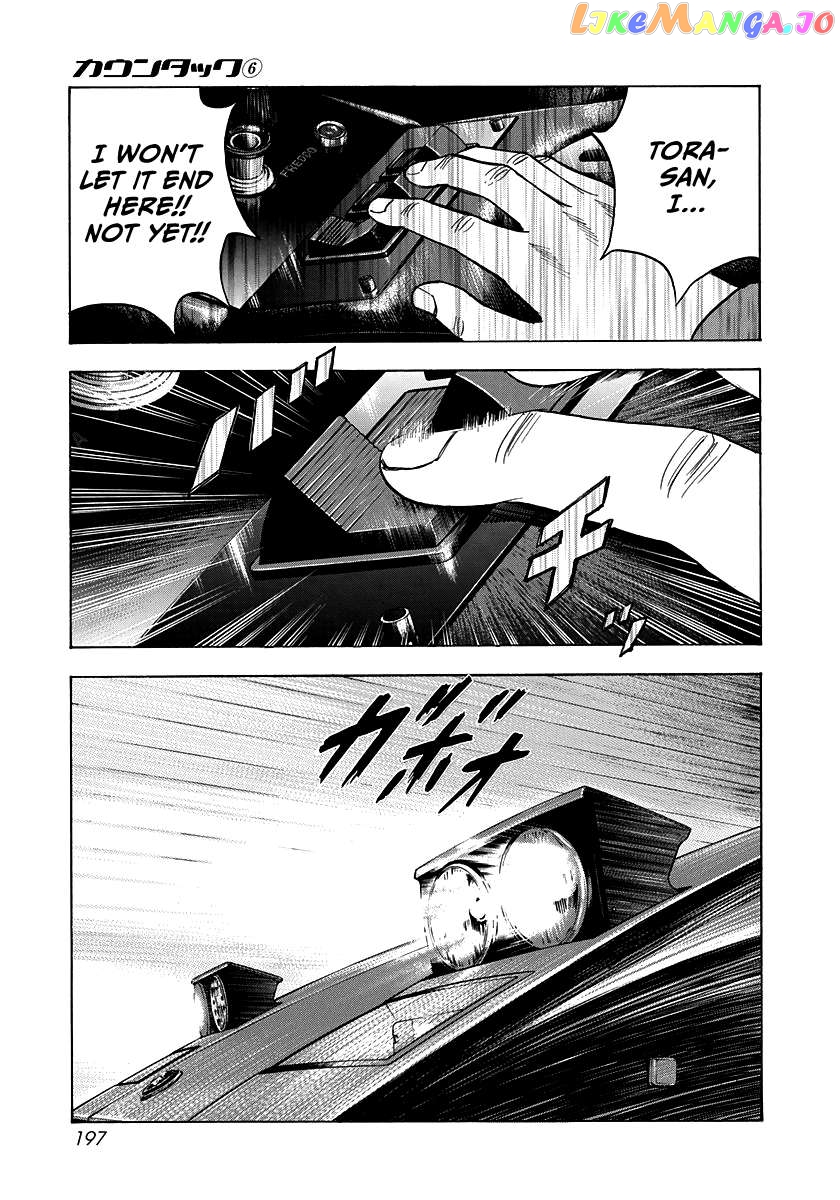 Countach - Manga Chapter 54 - page 10