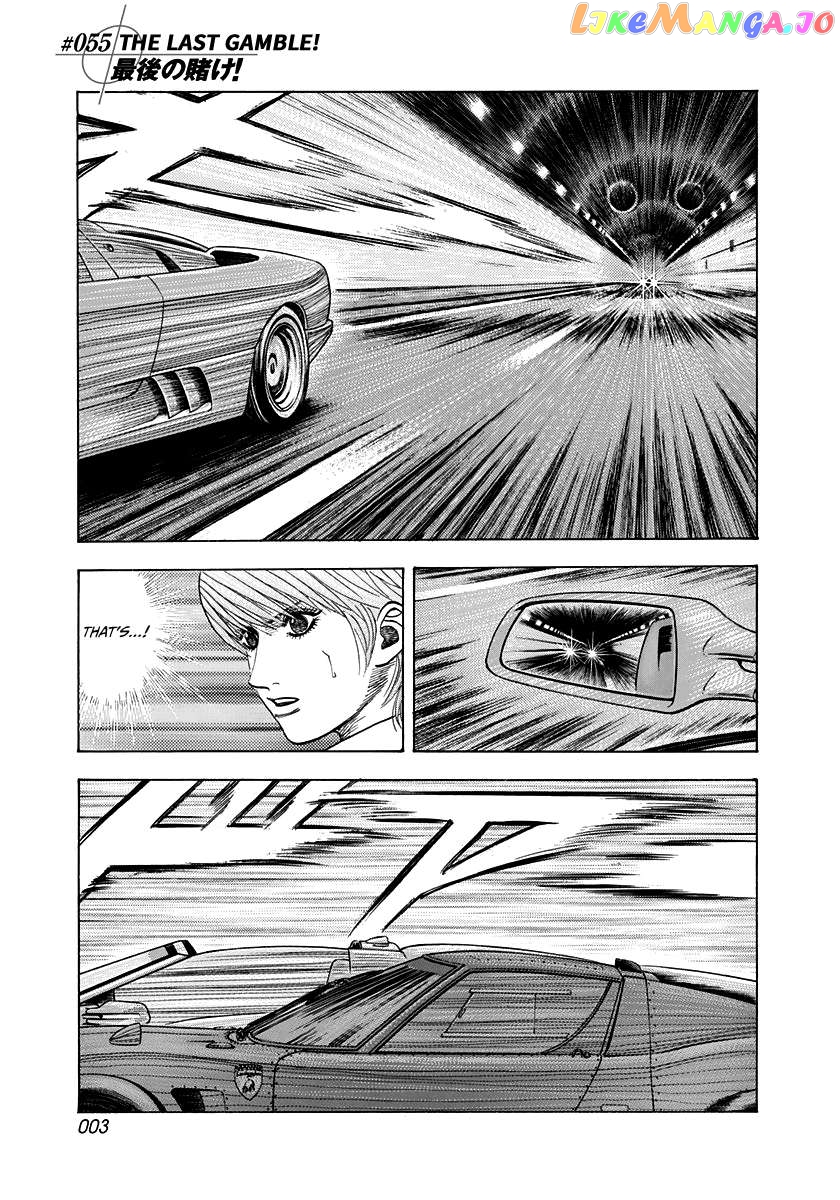 Countach - Manga Chapter 55 - page 4