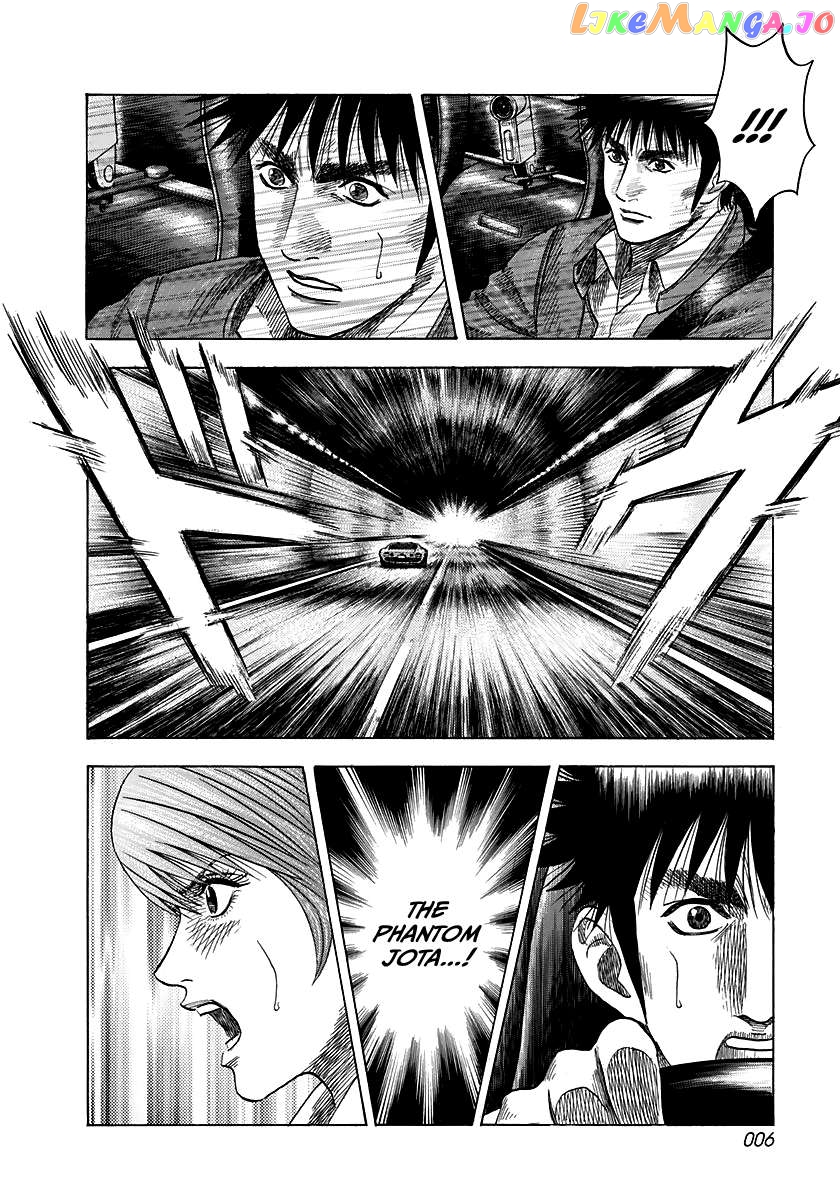 Countach - Manga Chapter 55 - page 6