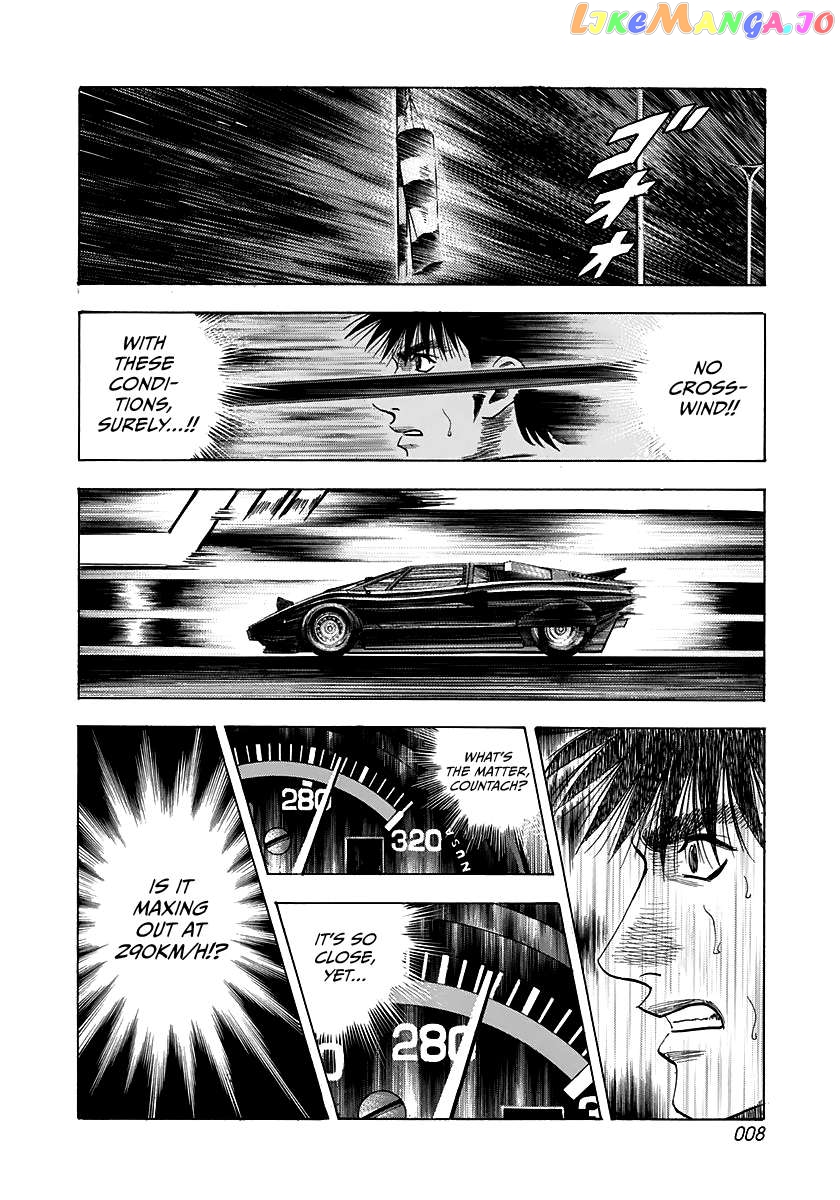 Countach - Manga Chapter 55 - page 8