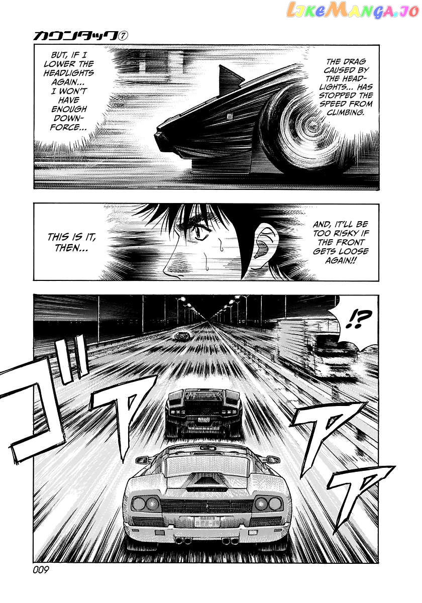 Countach - Manga Chapter 55 - page 9