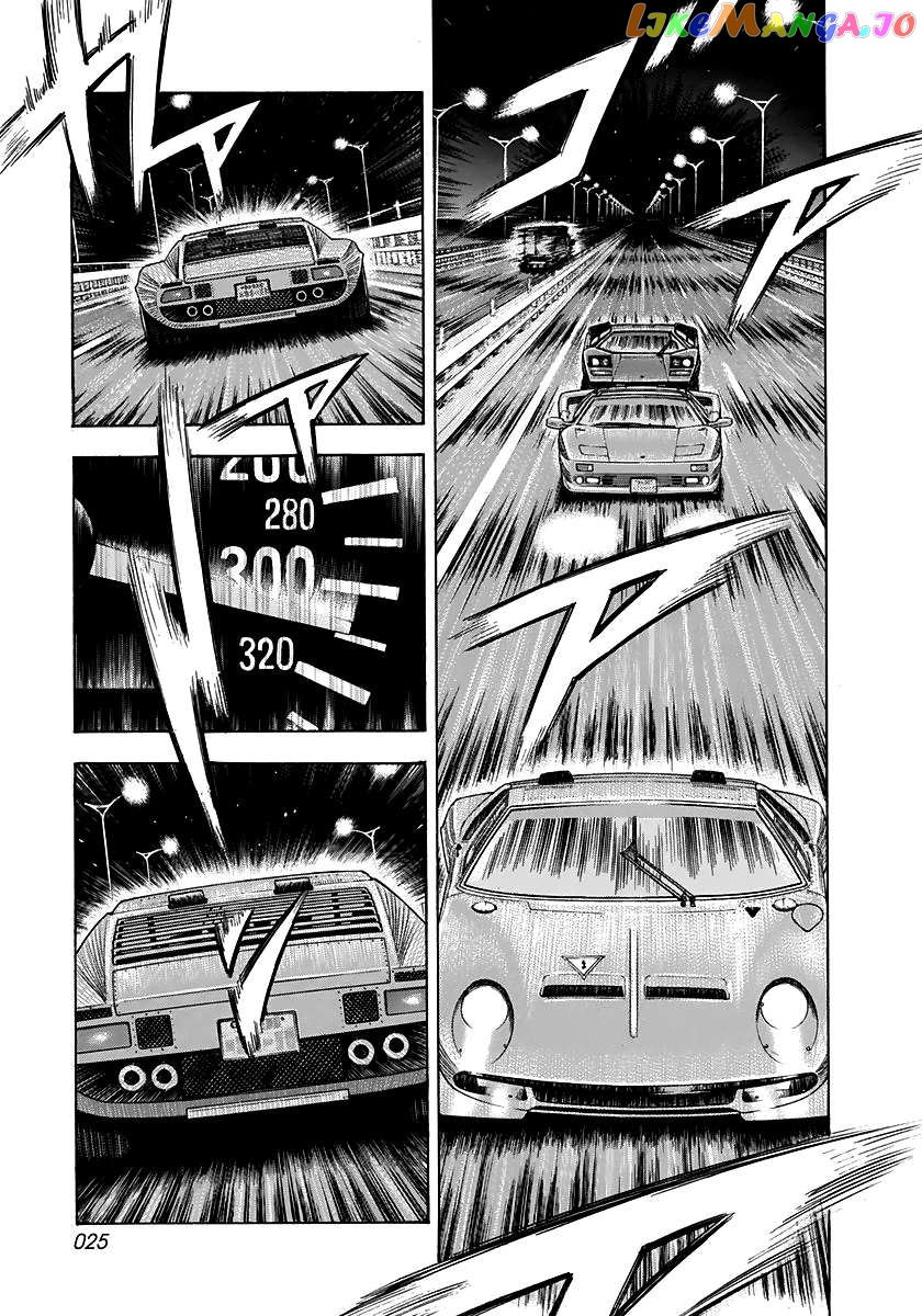 Countach - Manga Chapter 56 - page 6
