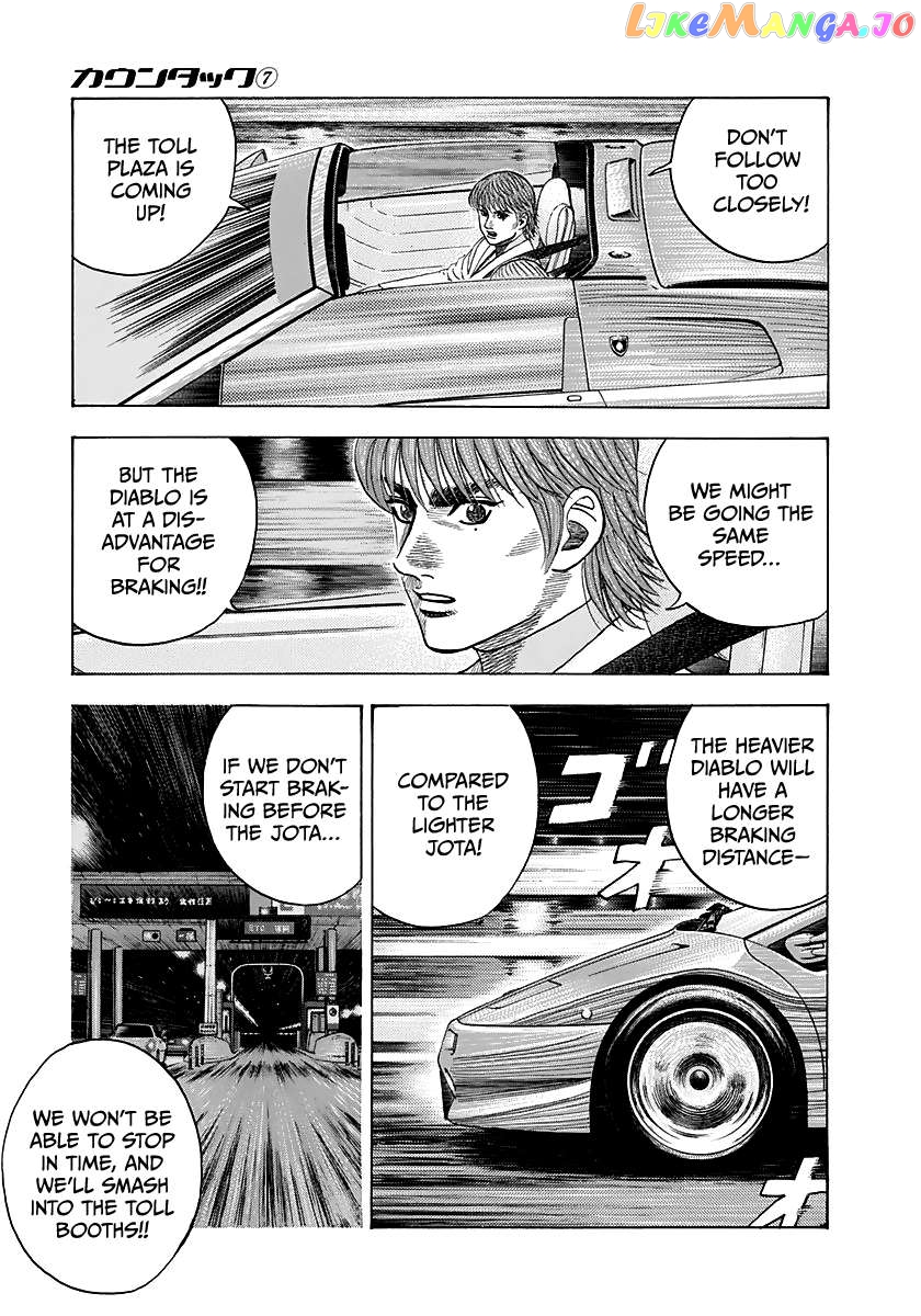 Countach - Manga Chapter 56 - page 9
