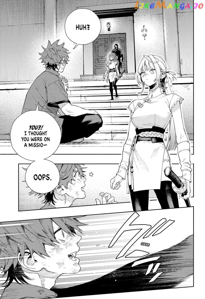 Gokurakugai - Manga Chapter 12 - page 1