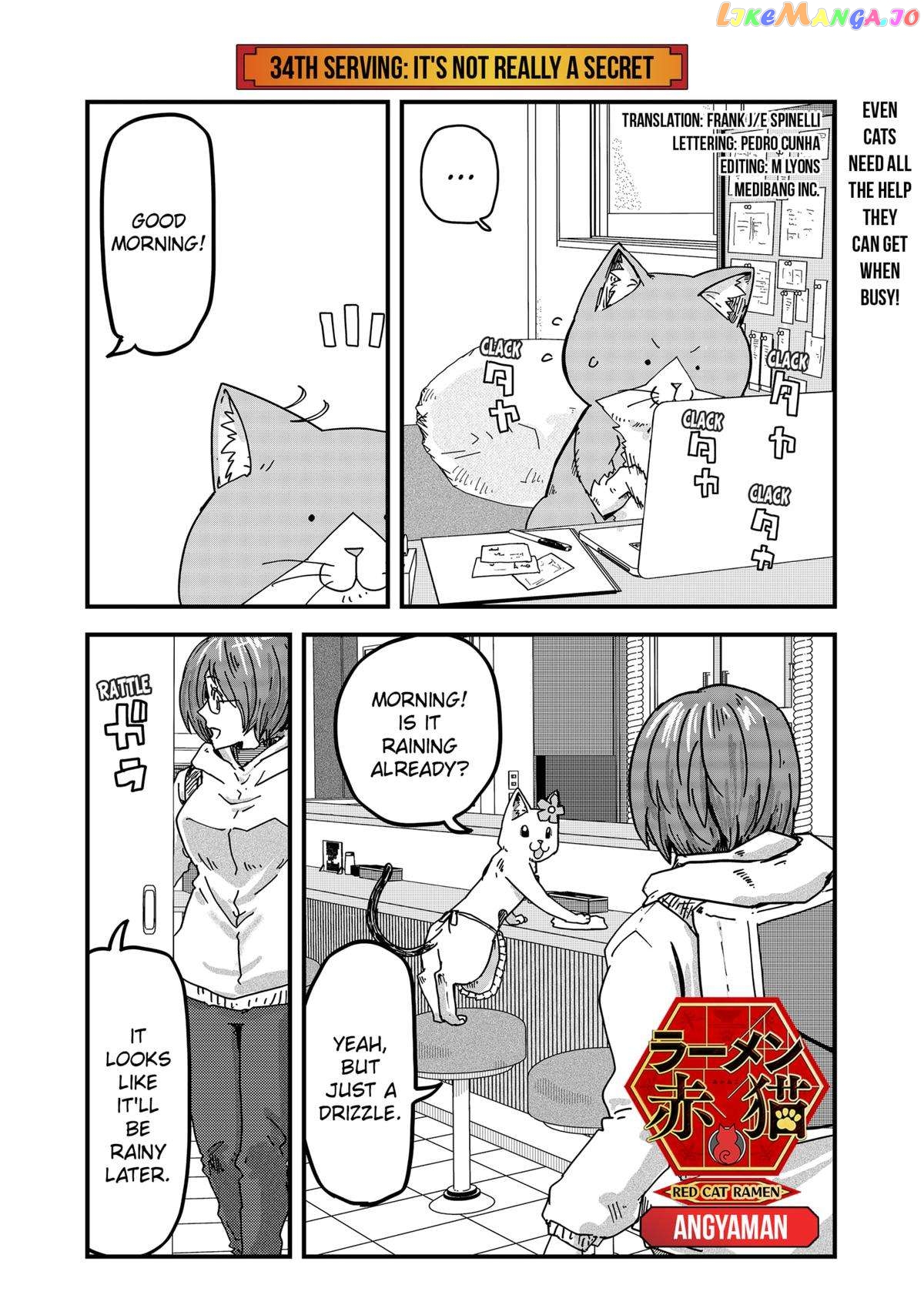 Ramen Aka Neko Chapter 34 - page 1