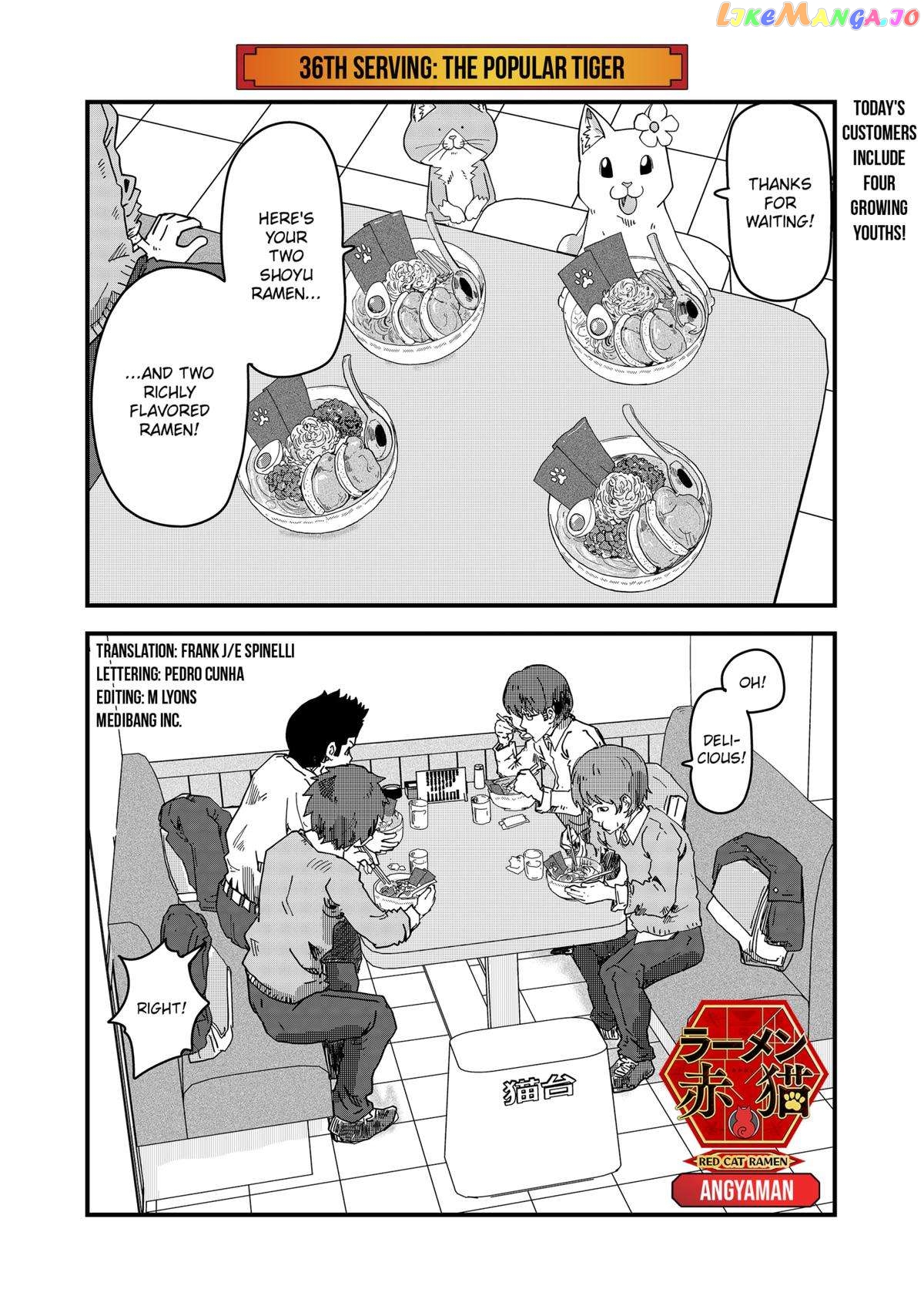 Ramen Aka Neko Chapter 36 - page 1