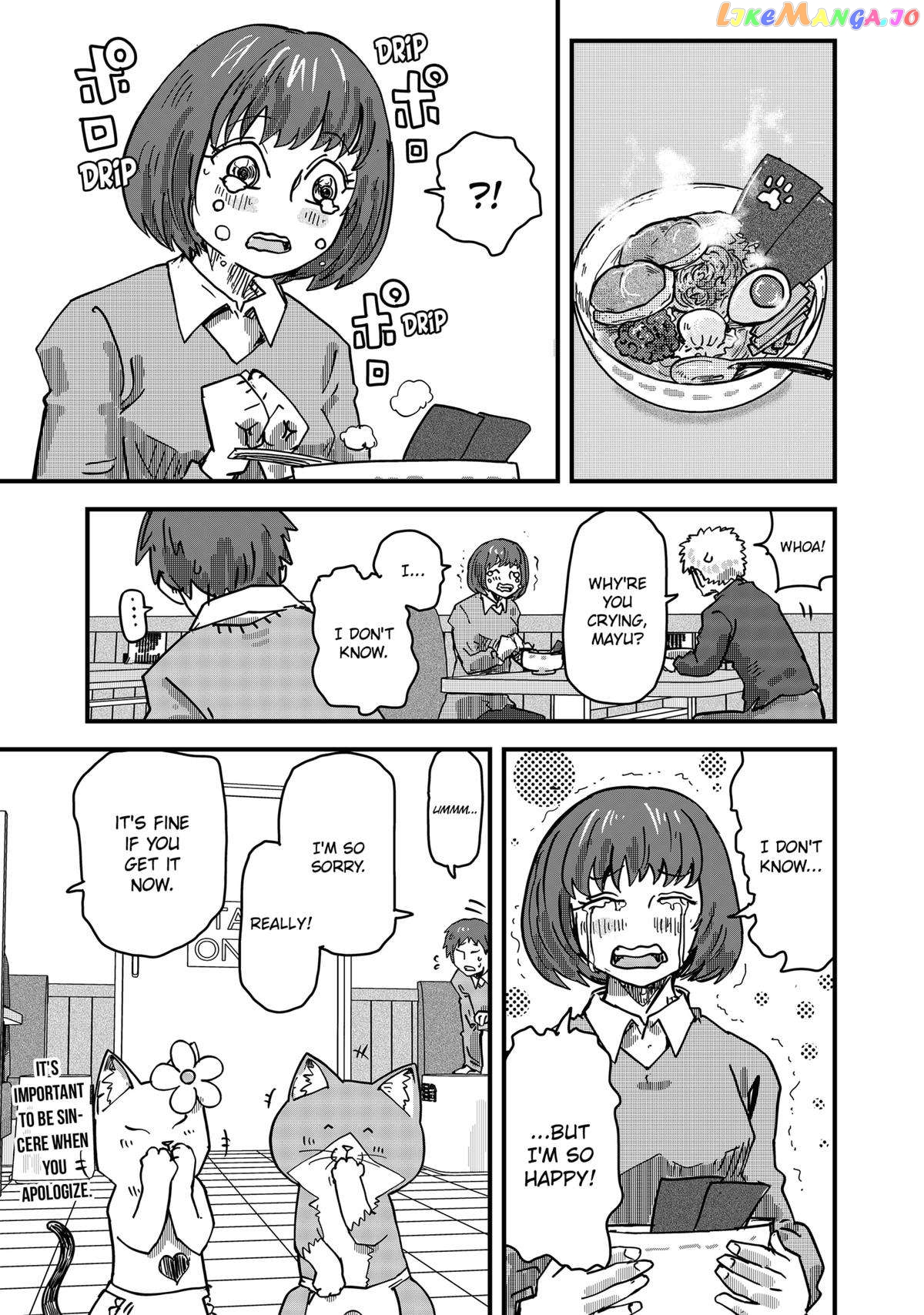 Ramen Aka Neko Chapter 36 - page 15