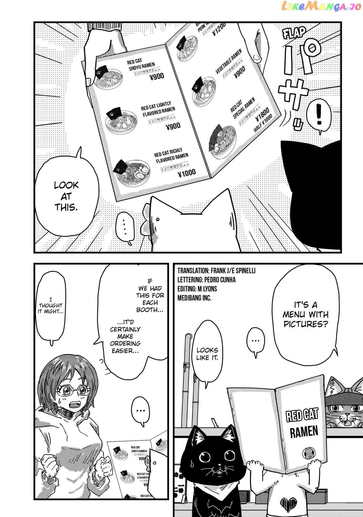 Ramen Aka Neko Chapter 37 - page 2