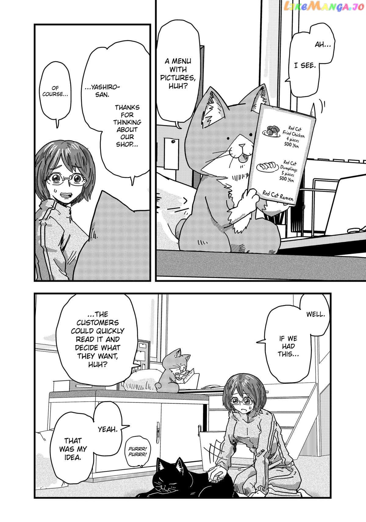 Ramen Aka Neko Chapter 37 - page 6