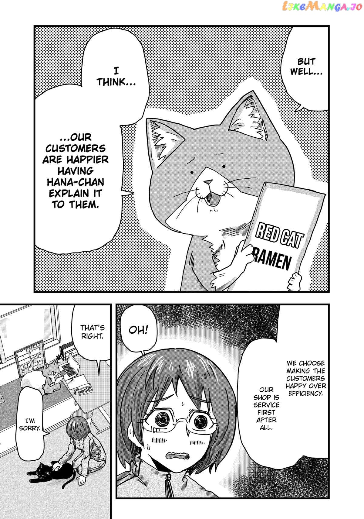 Ramen Aka Neko Chapter 37 - page 7