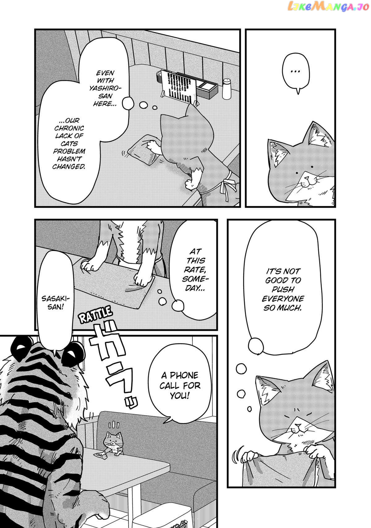 Ramen Aka Neko Chapter 40 - page 11