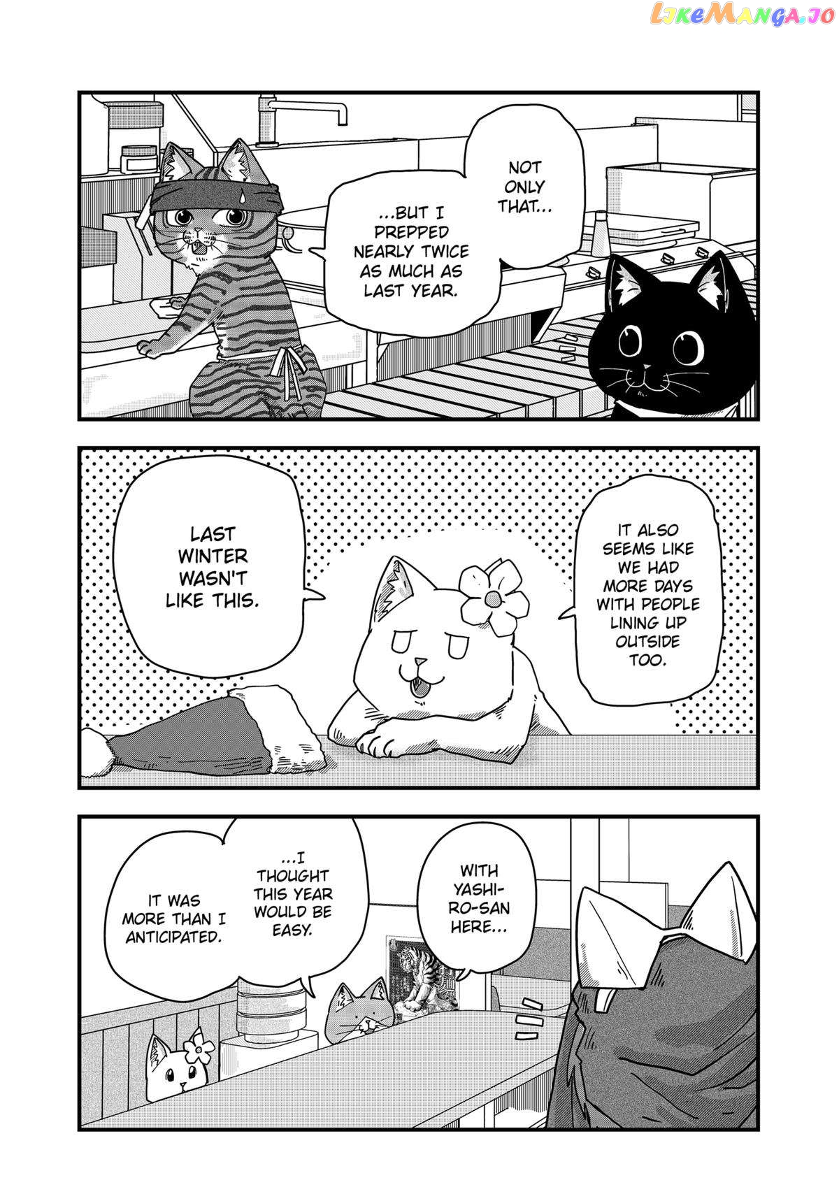 Ramen Aka Neko Chapter 40 - page 5