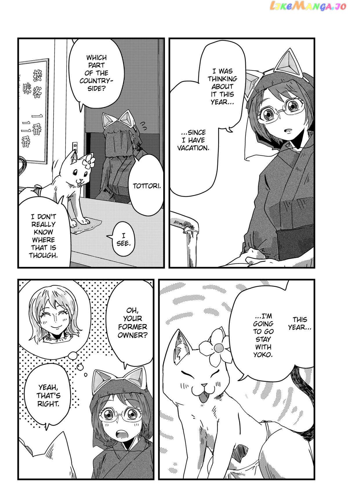 Ramen Aka Neko Chapter 40 - page 9