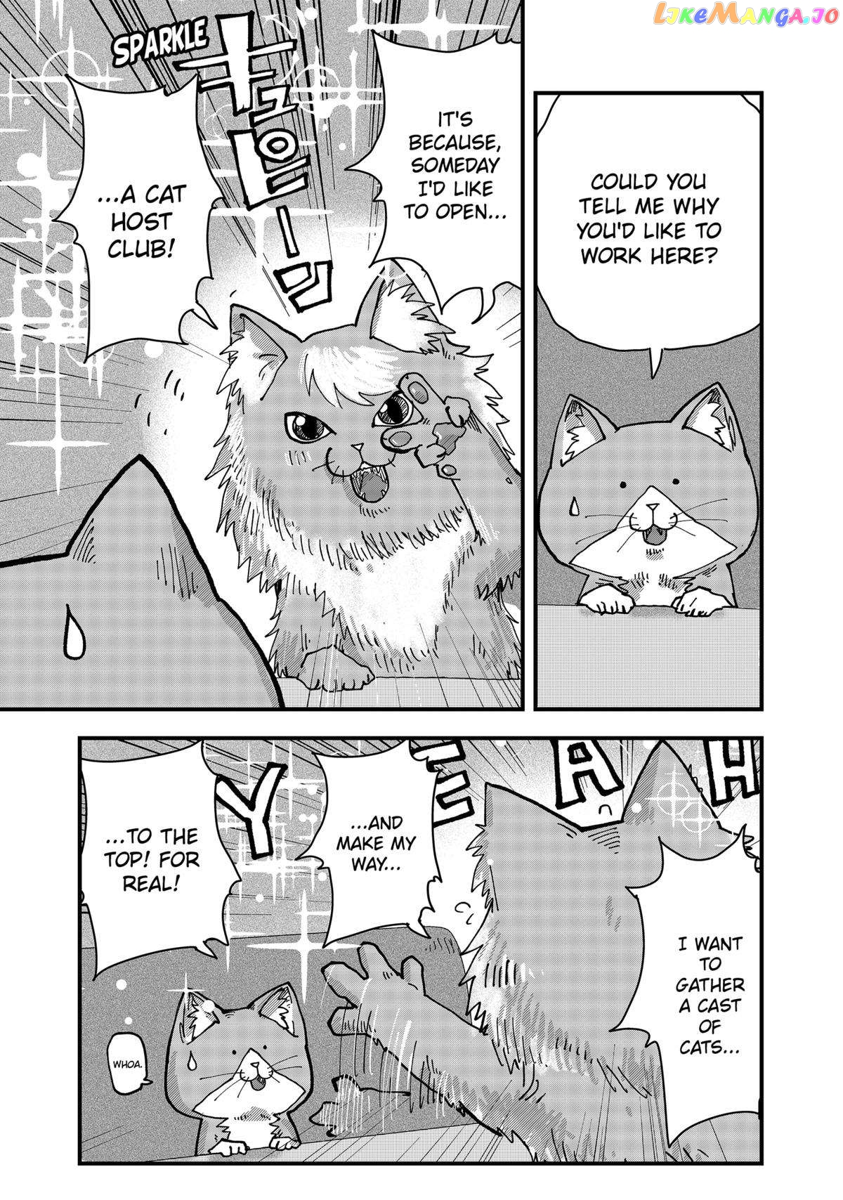 Ramen Aka Neko Chapter 41 - page 11