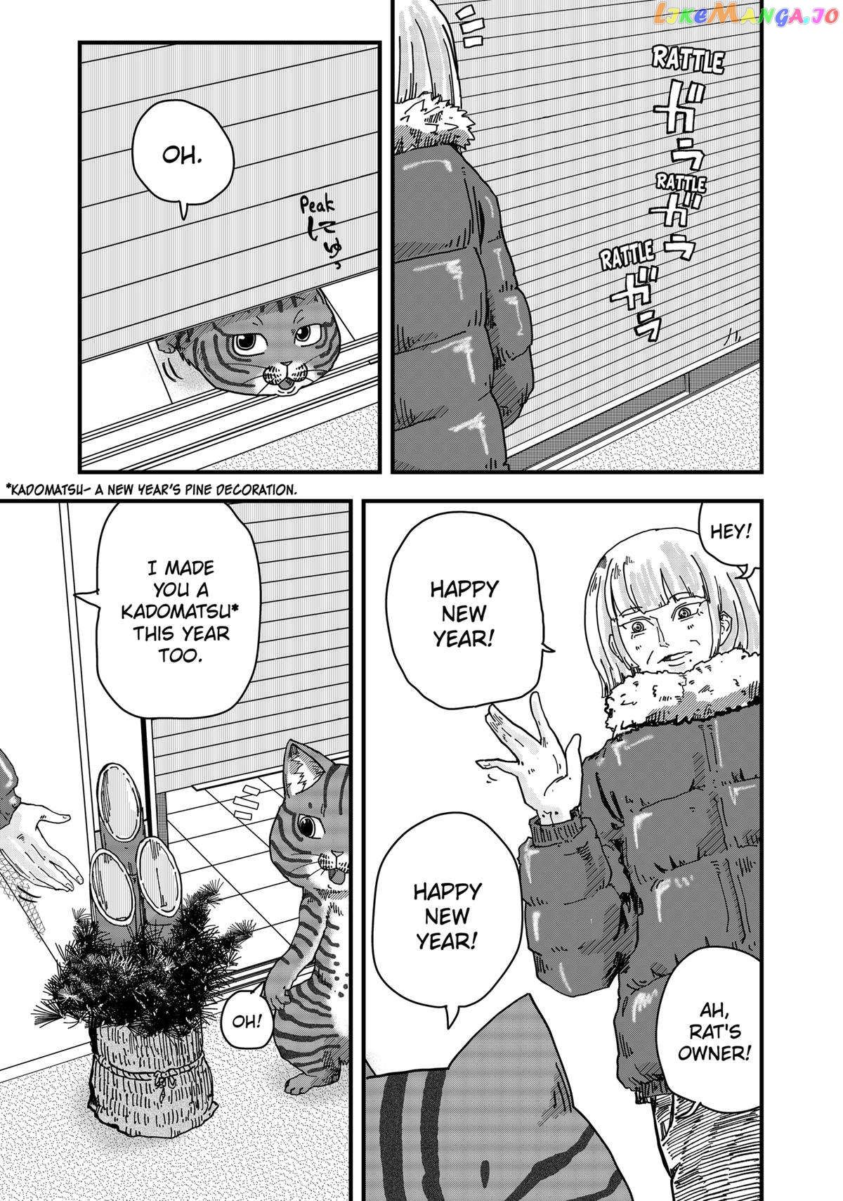 Ramen Aka Neko Chapter 41 - page 5