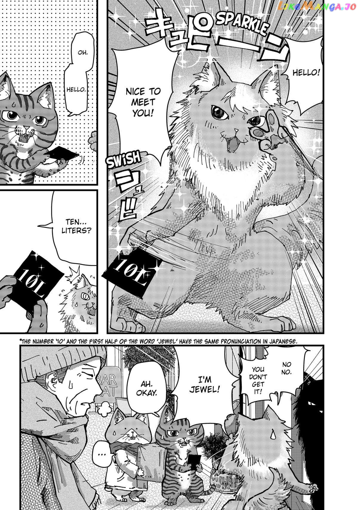 Ramen Aka Neko Chapter 41 - page 9