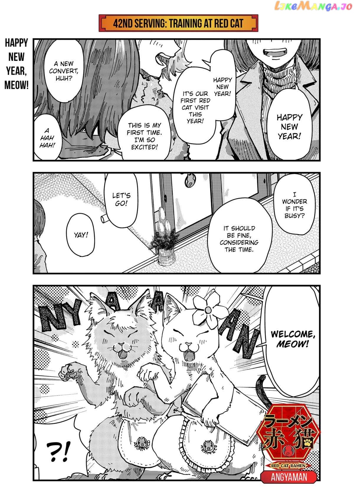 Ramen Aka Neko Chapter 42 - page 1