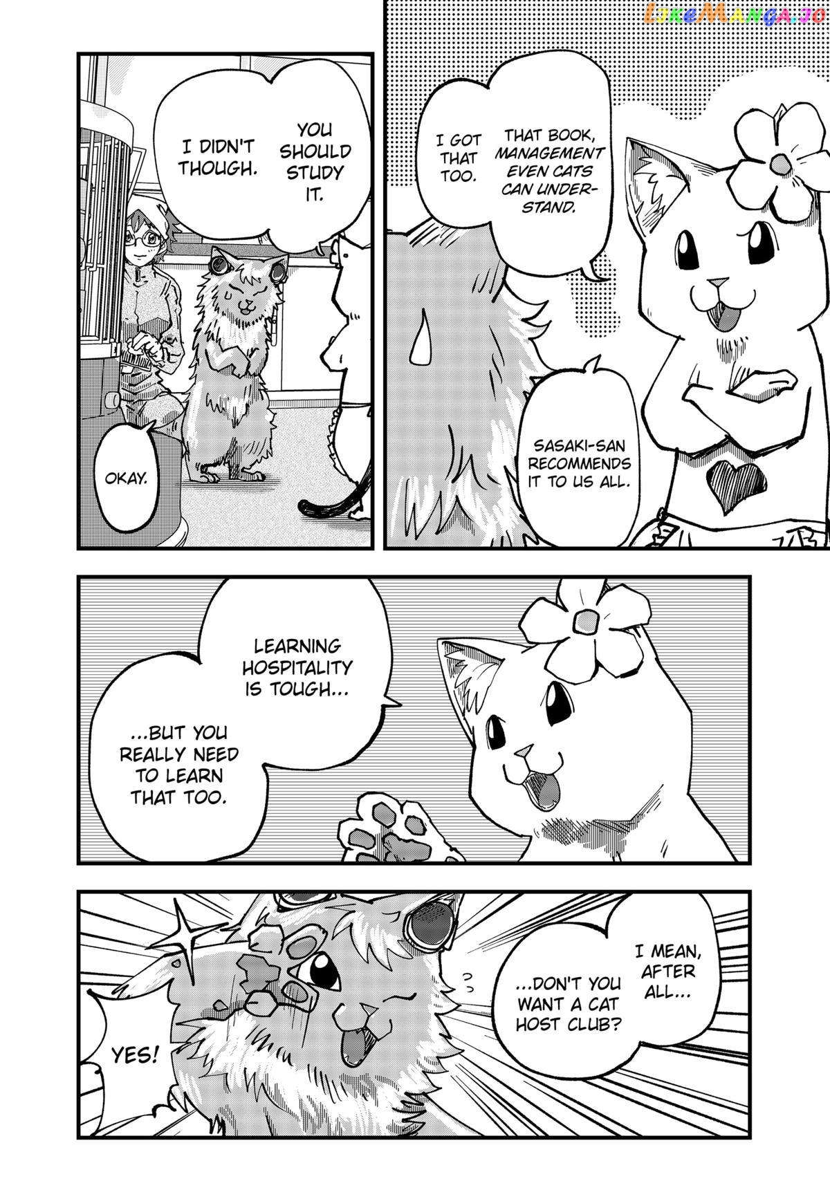 Ramen Aka Neko Chapter 43 - page 12