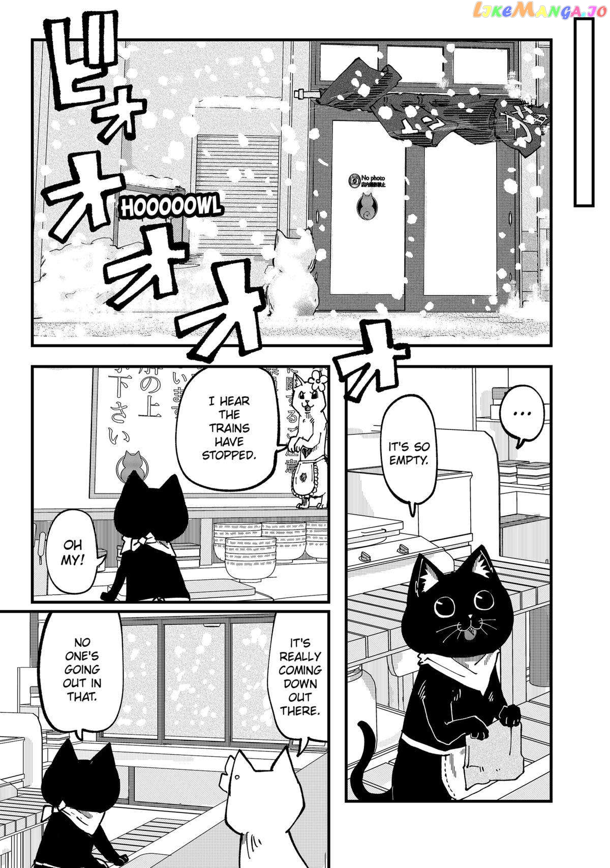 Ramen Aka Neko Chapter 44 - page 13