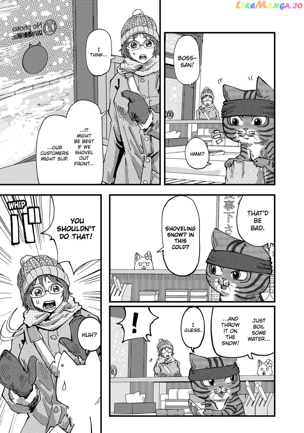 Ramen Aka Neko Chapter 44 - page 3