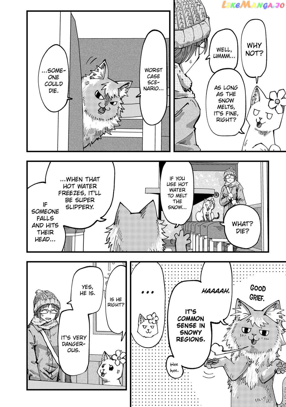 Ramen Aka Neko Chapter 44 - page 4