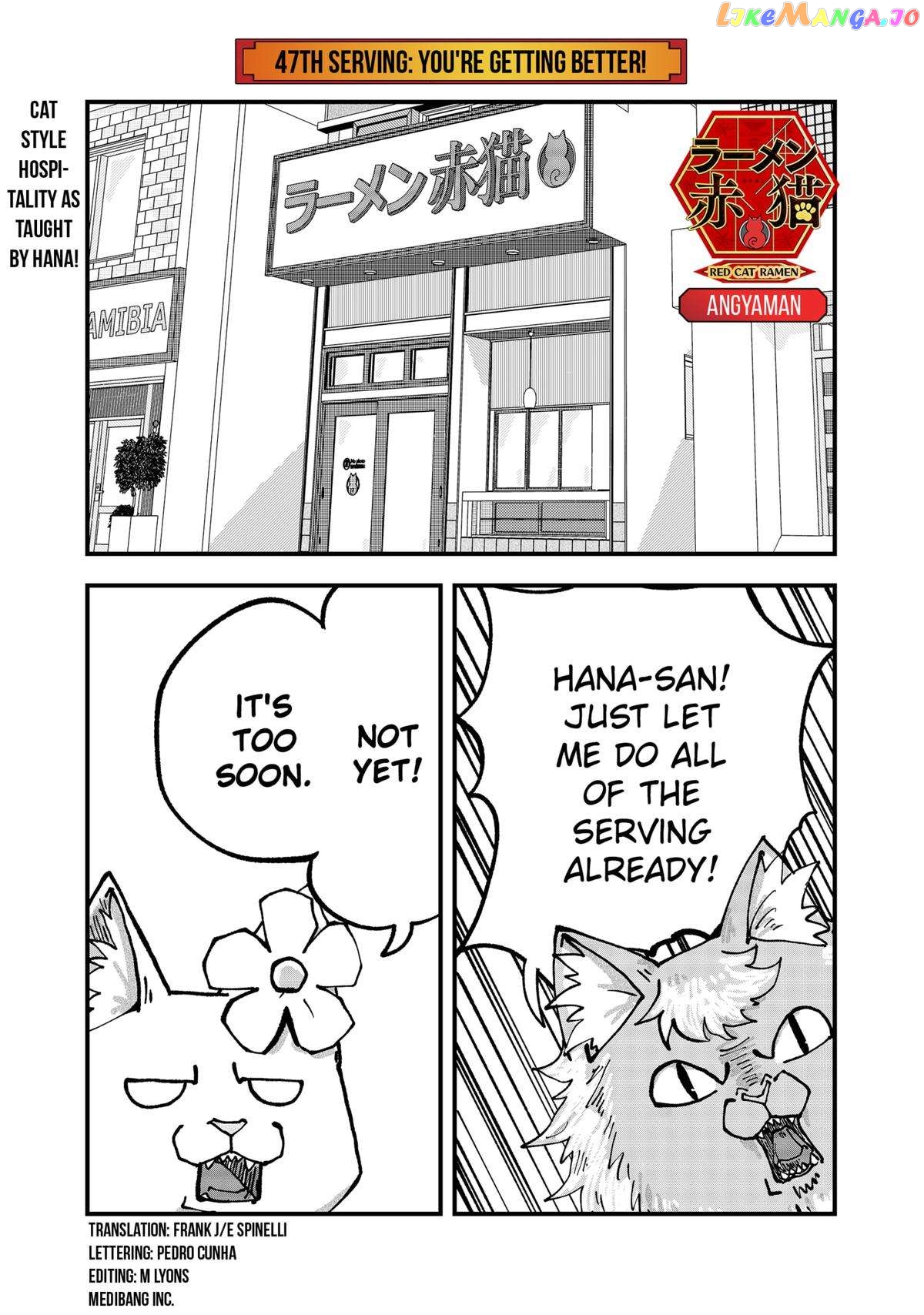 Ramen Aka Neko Chapter 47 - page 1