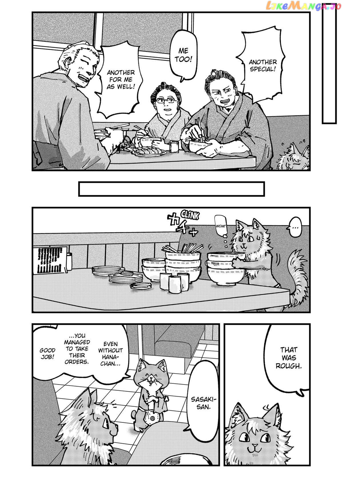 Ramen Aka Neko Chapter 47 - page 14