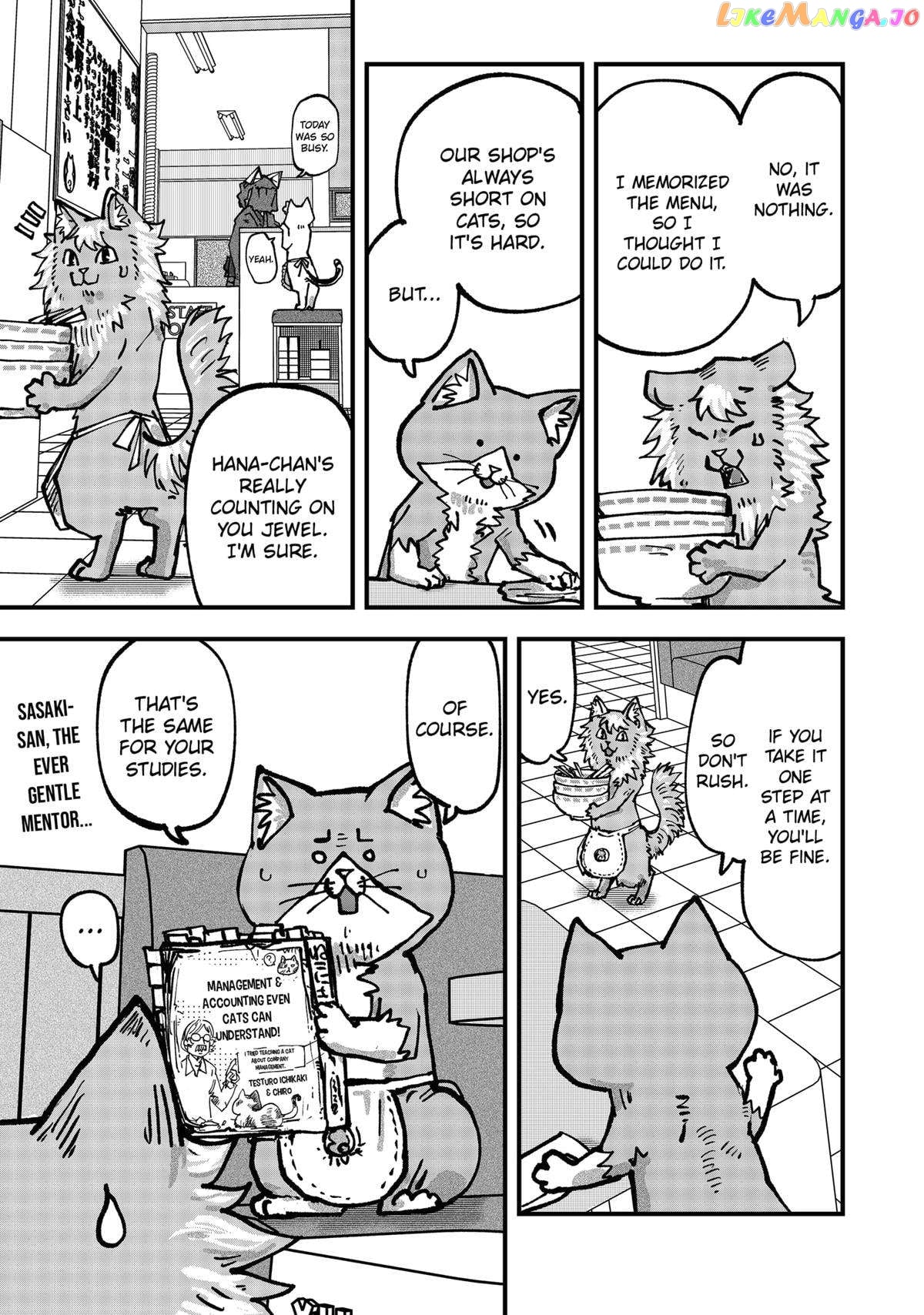Ramen Aka Neko Chapter 47 - page 15