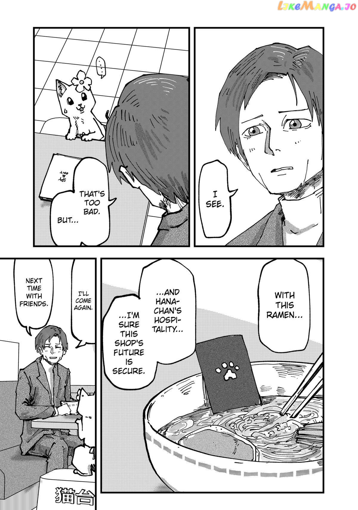 Ramen Aka Neko Chapter 48 - page 13