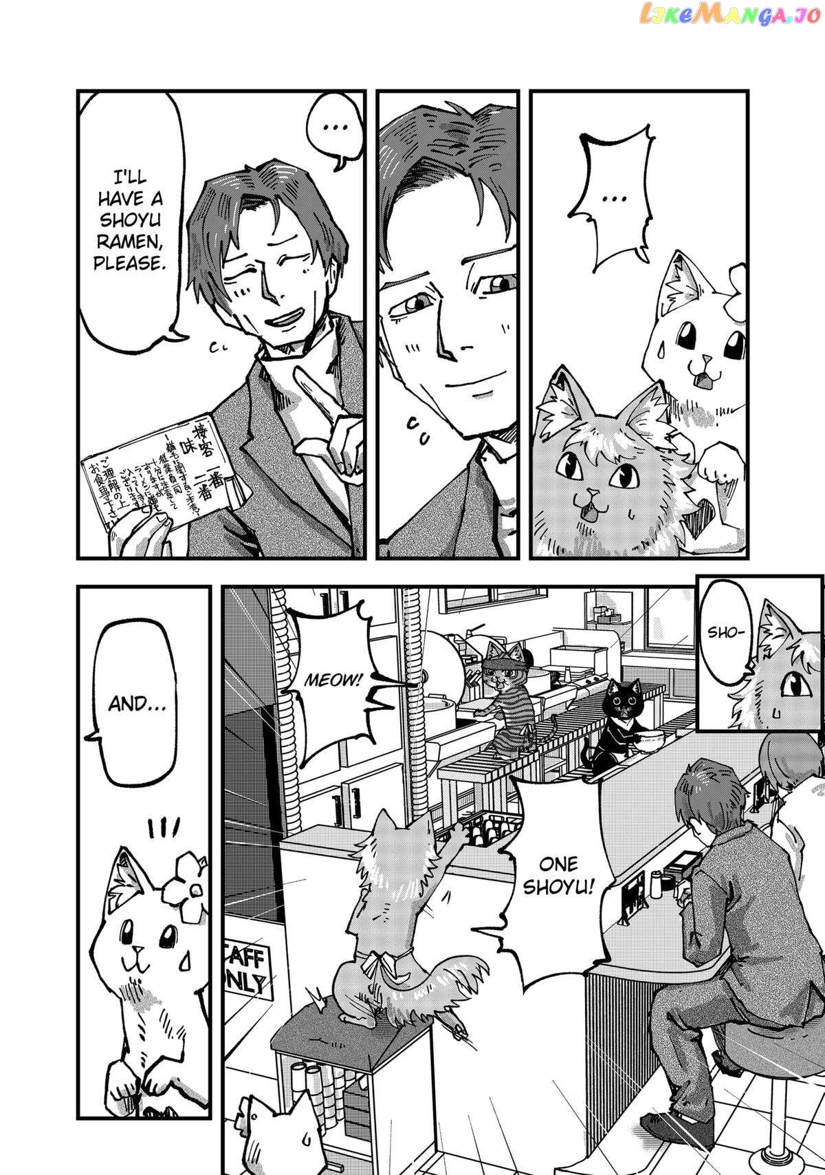 Ramen Aka Neko Chapter 48 - page 4