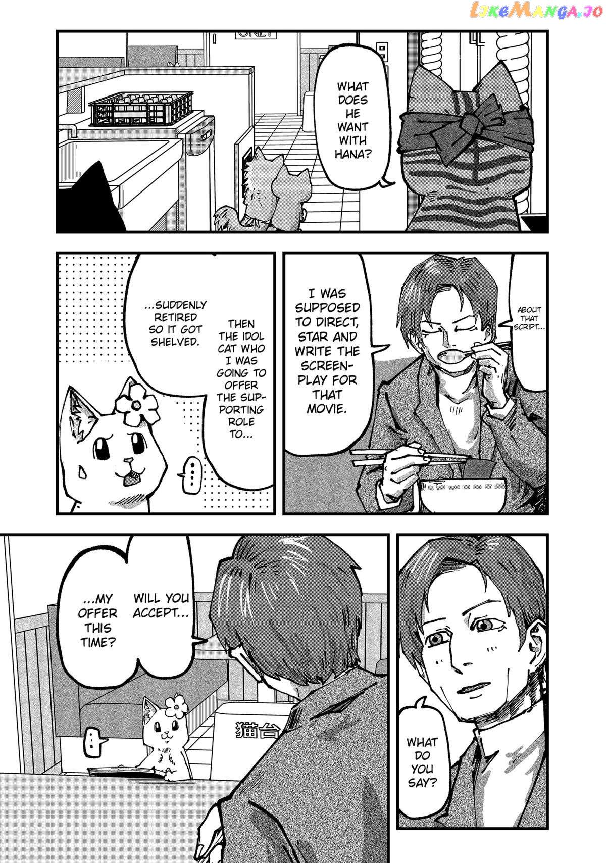 Ramen Aka Neko Chapter 48 - page 9