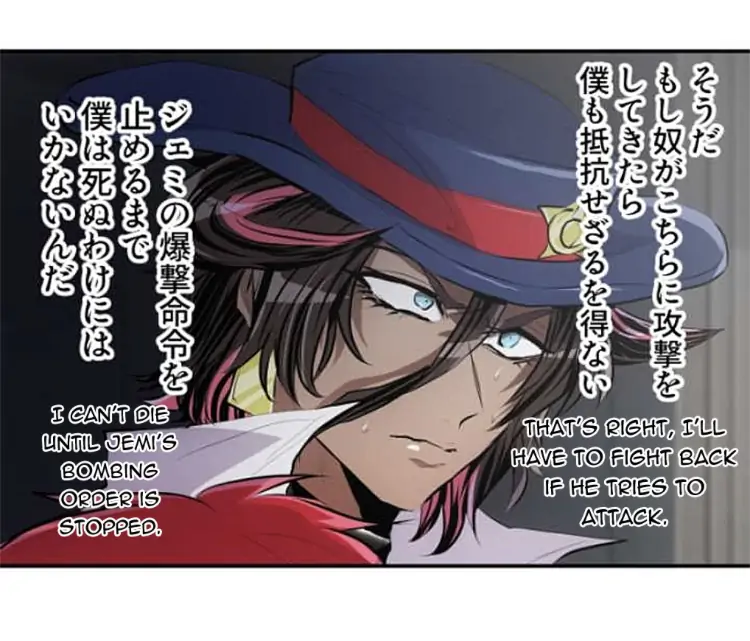 Nanbaka - Manga Chapter 234 - page 35