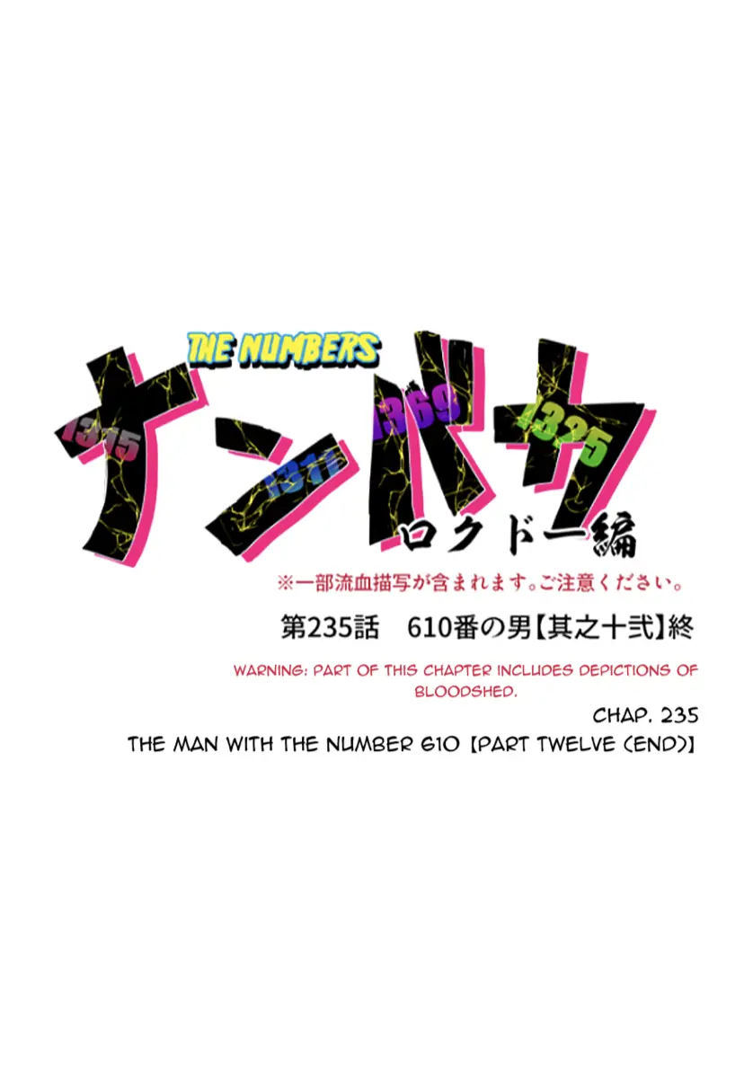 Nanbaka - Manga Chapter 235 - page 6