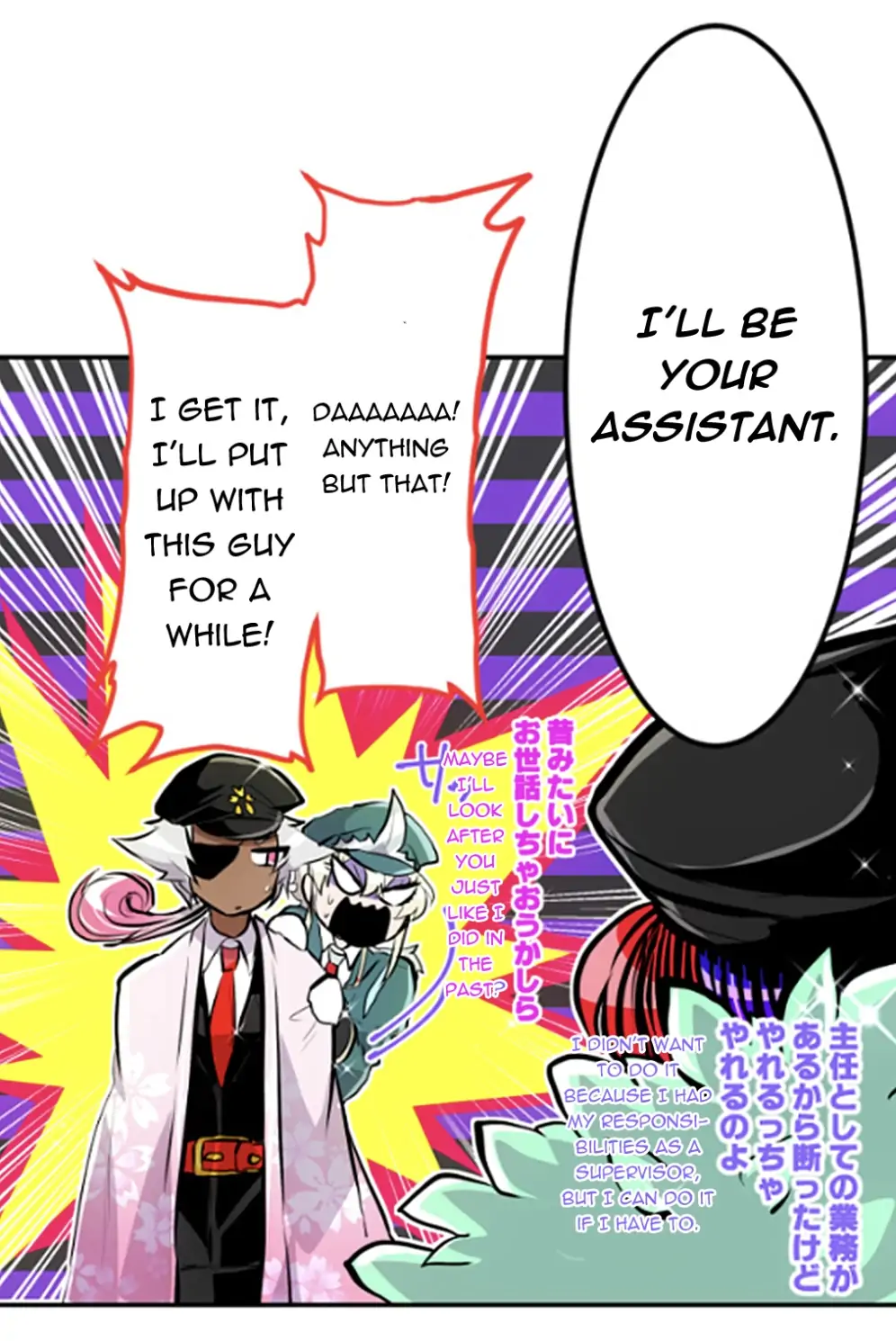 Nanbaka - Manga Chapter 240 - page 32