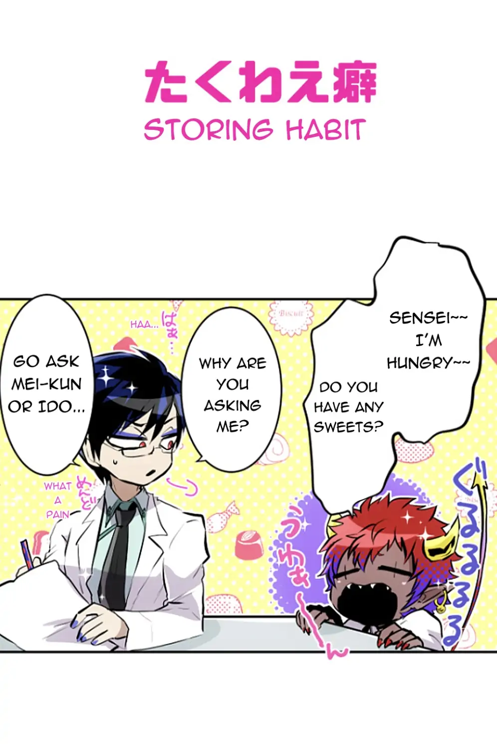Nanbaka - Manga Chapter 241 - page 27