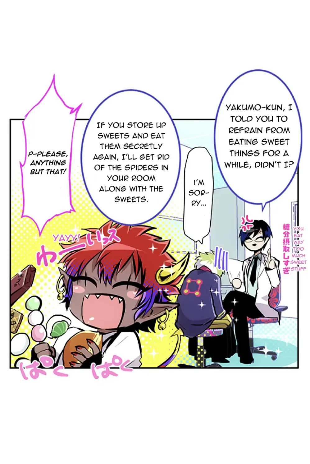 Nanbaka - Manga Chapter 241 - page 38