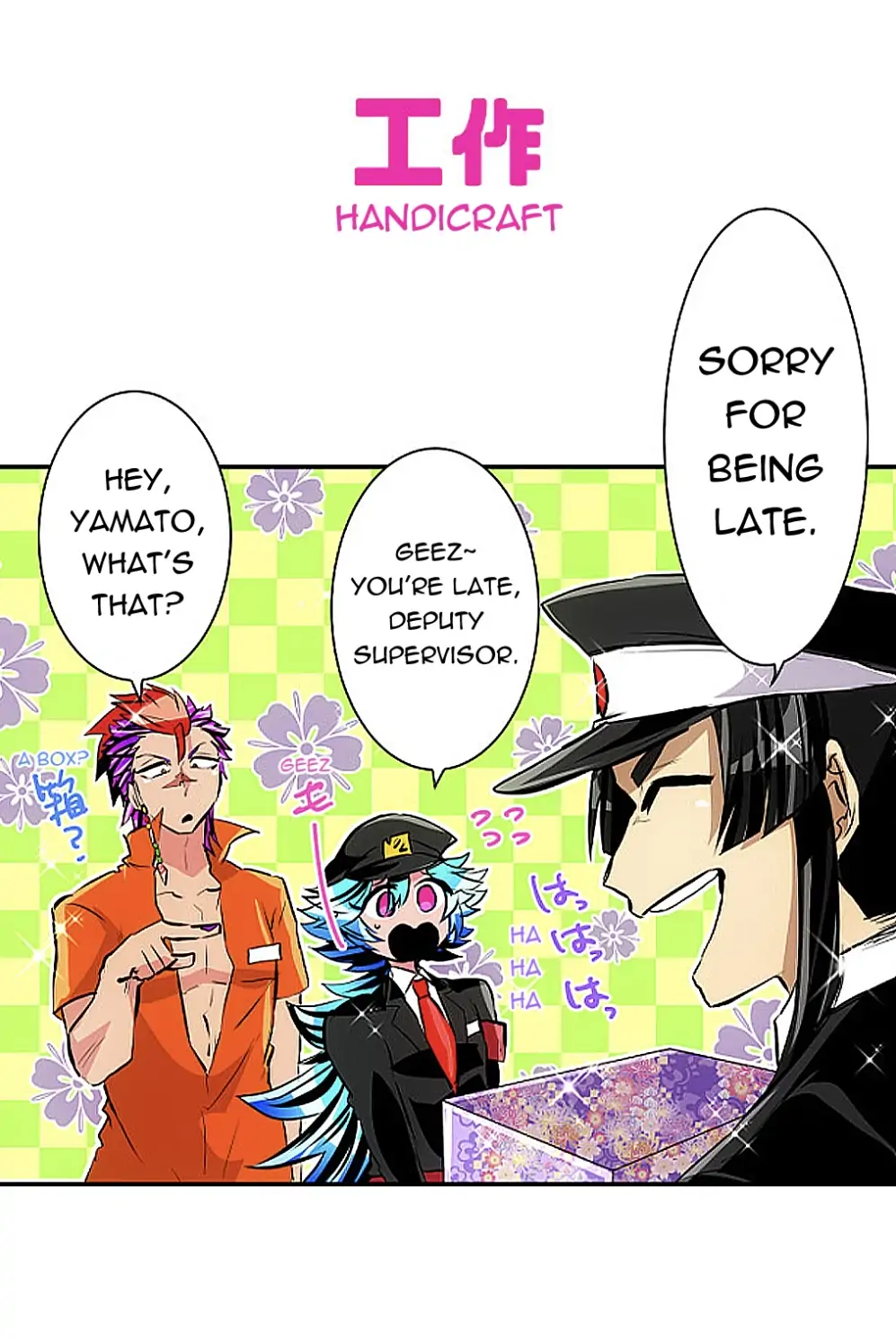 Nanbaka - Manga Chapter 241 - page 7