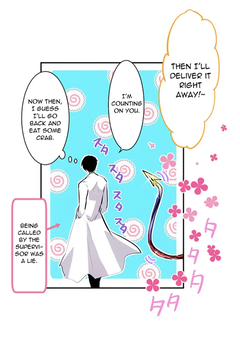 Nanbaka - Manga Chapter 247 - page 7