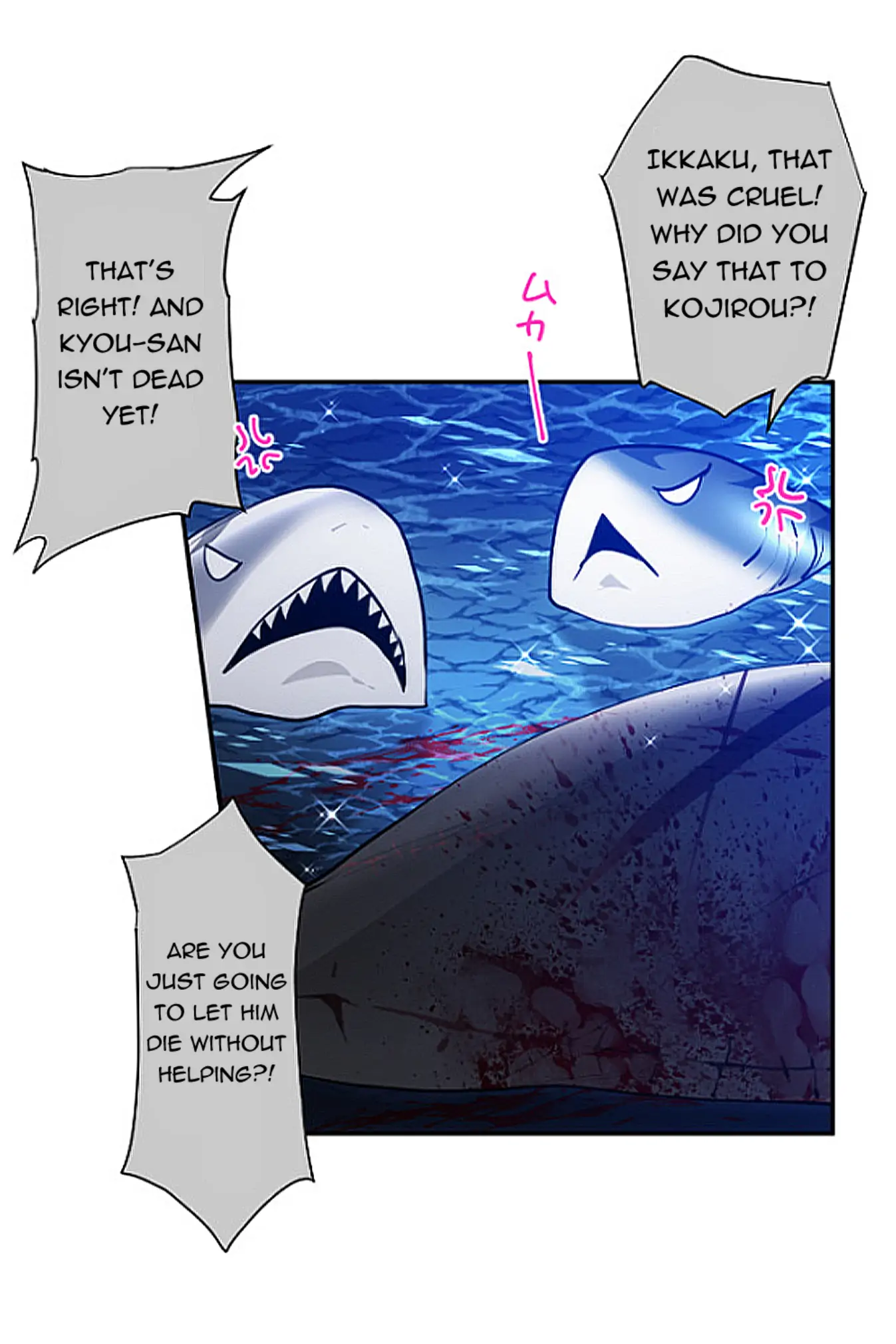 Nanbaka - Manga Chapter 252 - page 19