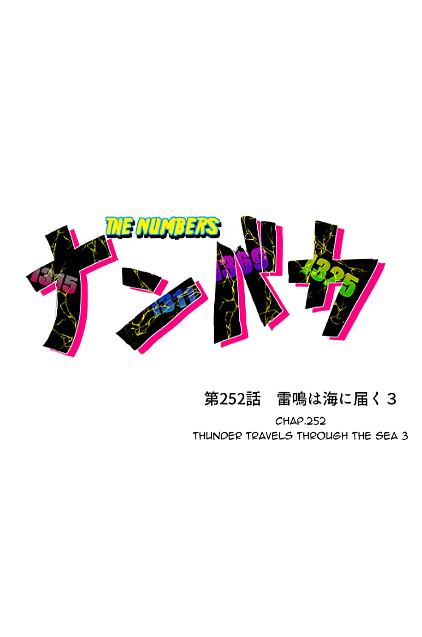 Nanbaka - Manga Chapter 252 - page 4