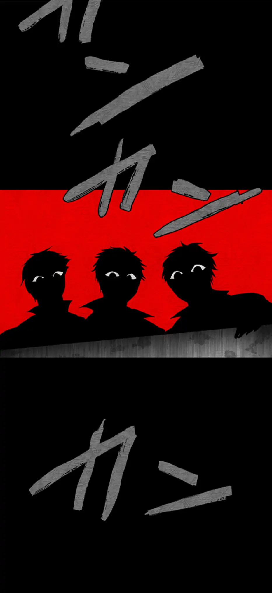 Nanbaka - Manga Chapter 253 - page 27