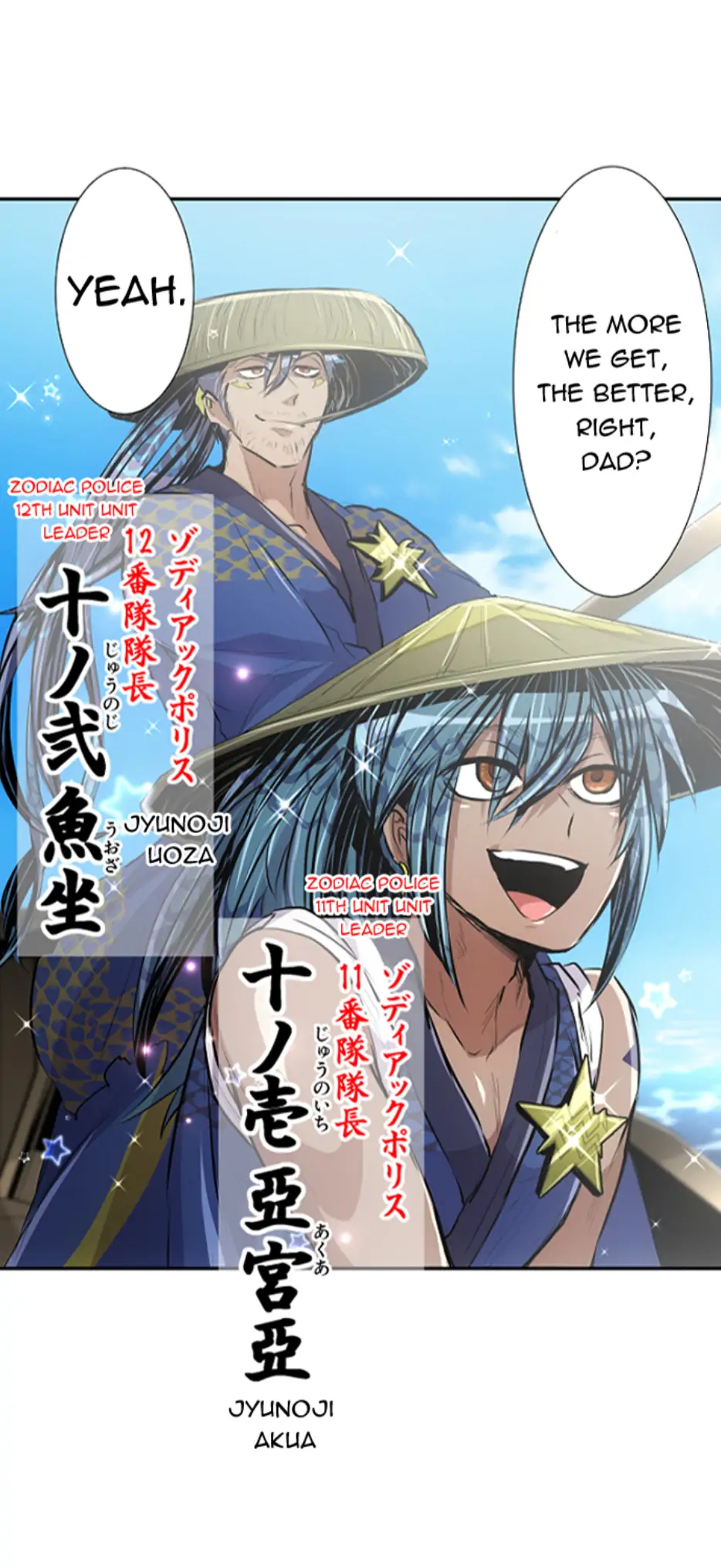 Nanbaka - Manga Chapter 253 - page 49