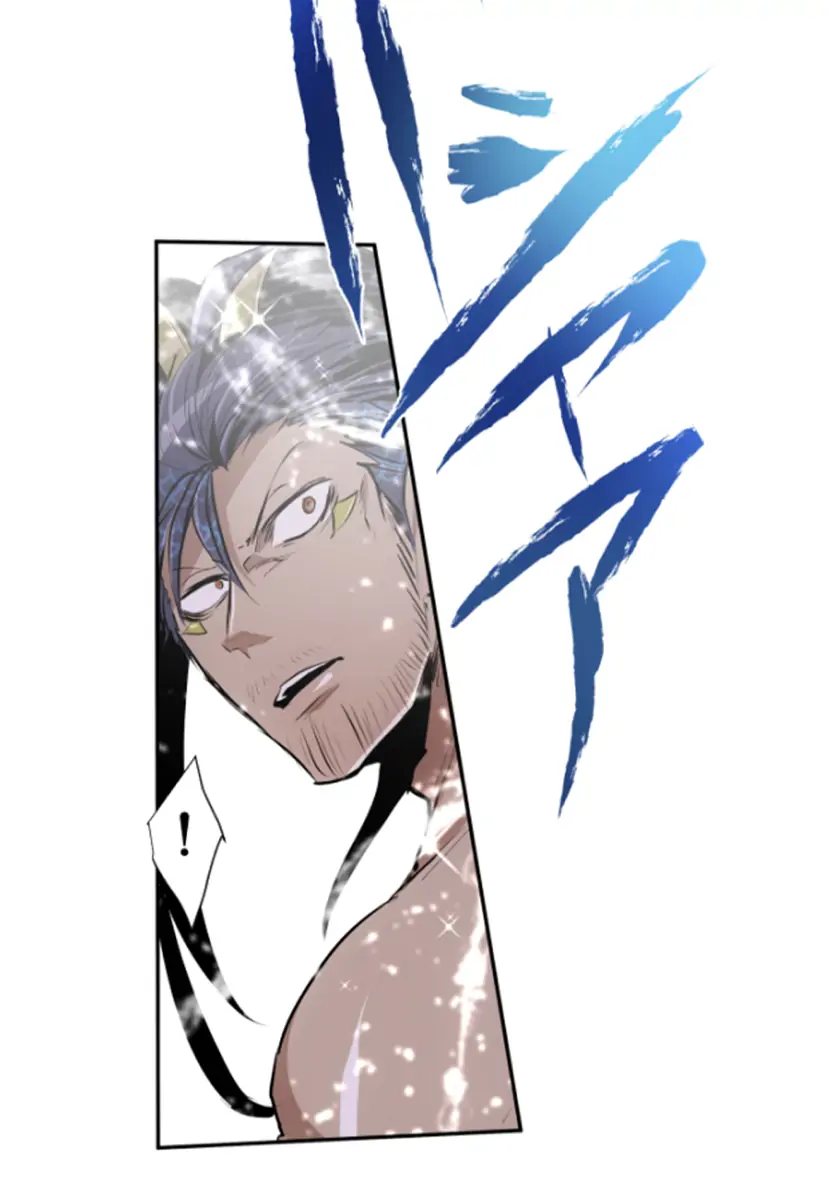 Nanbaka - Manga Chapter 261 - page 19