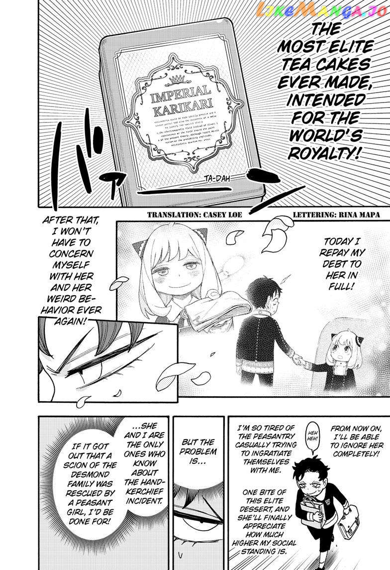Spy X Family chapter 88 - page 3